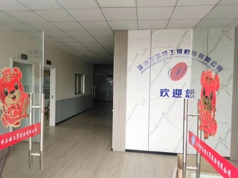CHINA Zhangzhou Shengming Industry And Trade Co., Ltd.